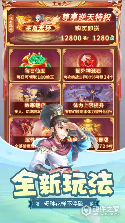 梦回凤歌