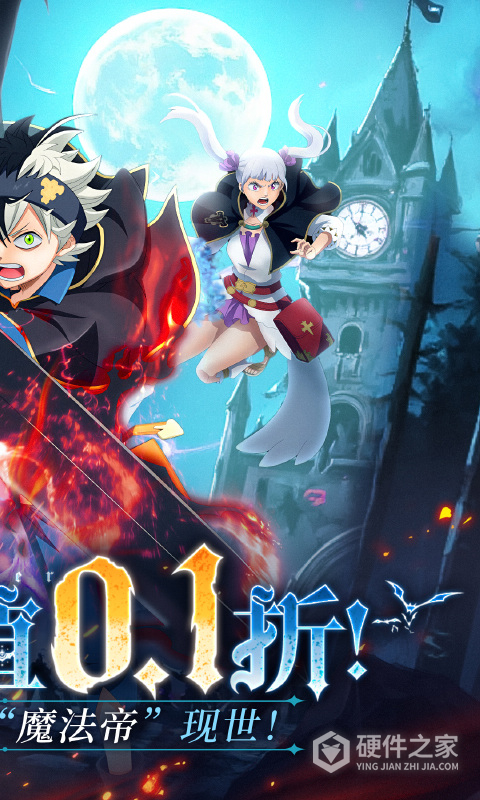 天逆测试版
