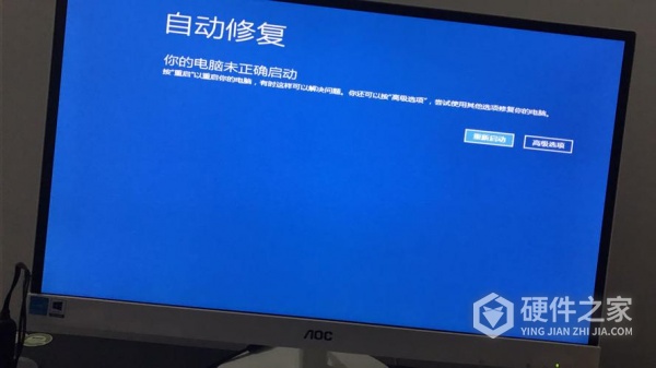 如何解决小米平板5蓝屏自动关机