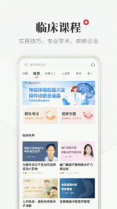 医学界医生站