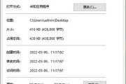 处理aclst24.dll丢失应该怎么做