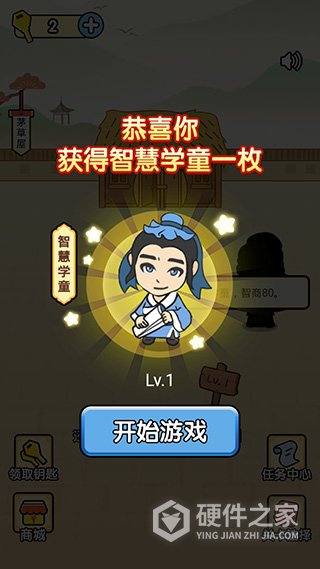 全民烧脑新版