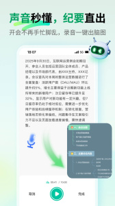 MindMaster思维导图