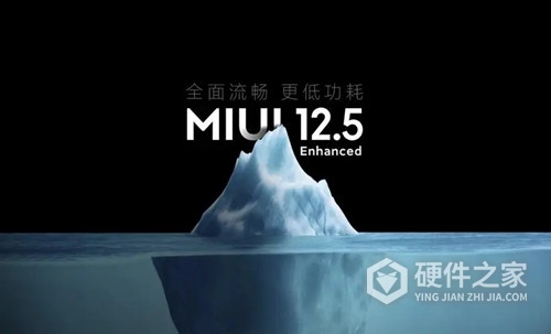 MIUI12.5增强版第三批什么时候推送