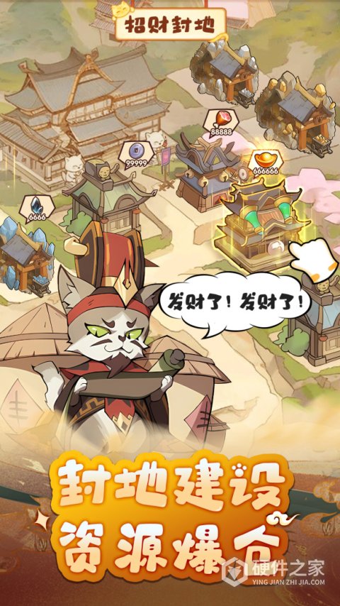 全能斗士官方版