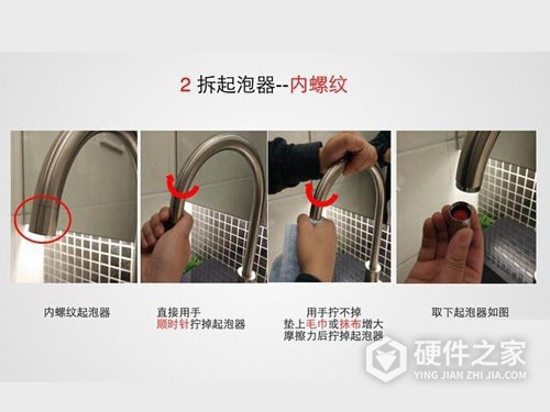 小米净水器600g安装方法