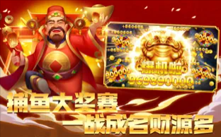 指尖捕鱼vivo版本