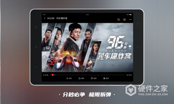 南瓜电影HD