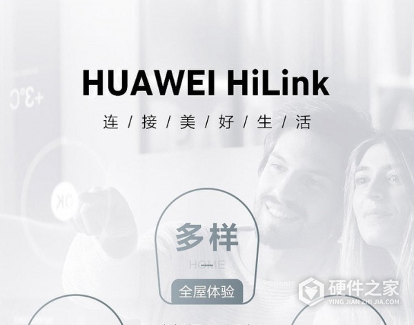 huawei hilink app