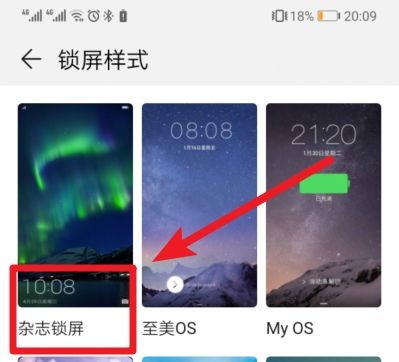 华为nova8pro锁屏怎么显示步数