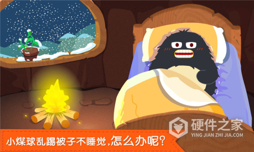 宝宝快睡觉