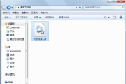 哪些方法可以解决 三国志13找不到d3dx9_43.dll问题