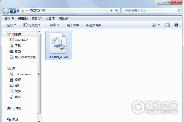 哪些方法可以解决	三国志13找不到d3dx9_43.dll问题