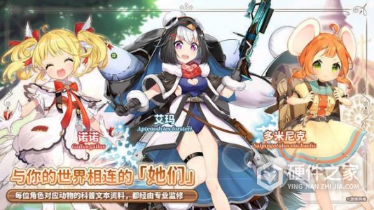 伊甸园的骄傲哔哩哔哩版