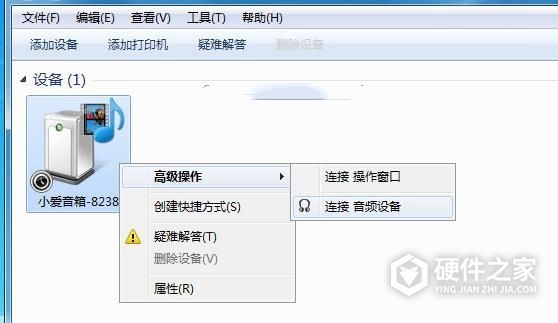 小米ai音箱怎么连电脑