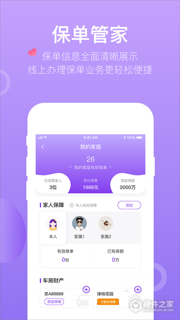 掌上紫金