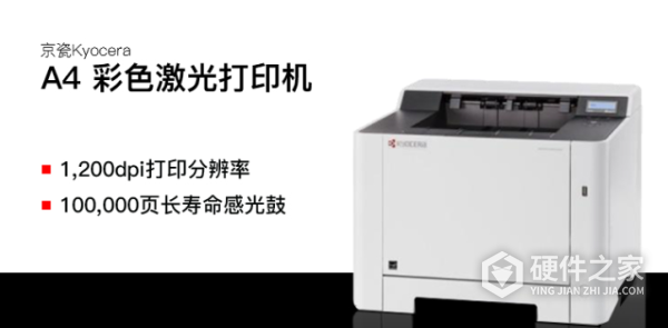 京瓷p5021cdw说明书
