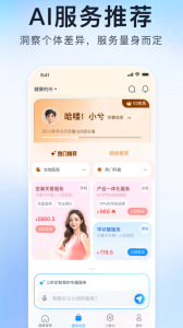 微脉