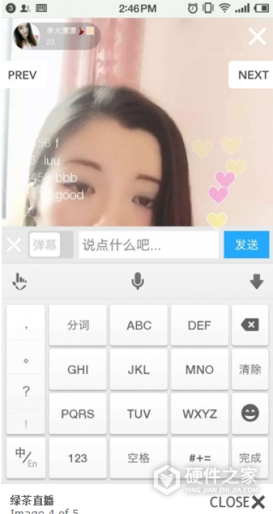 绿茶直播v3.7.12.1版本