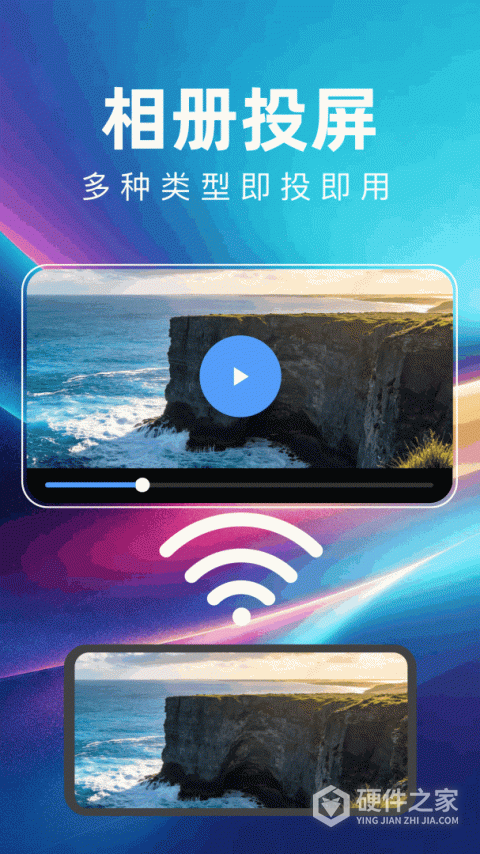 易互动app