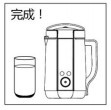 九阳DJ13E-Q7免滤豆浆机使用说明书