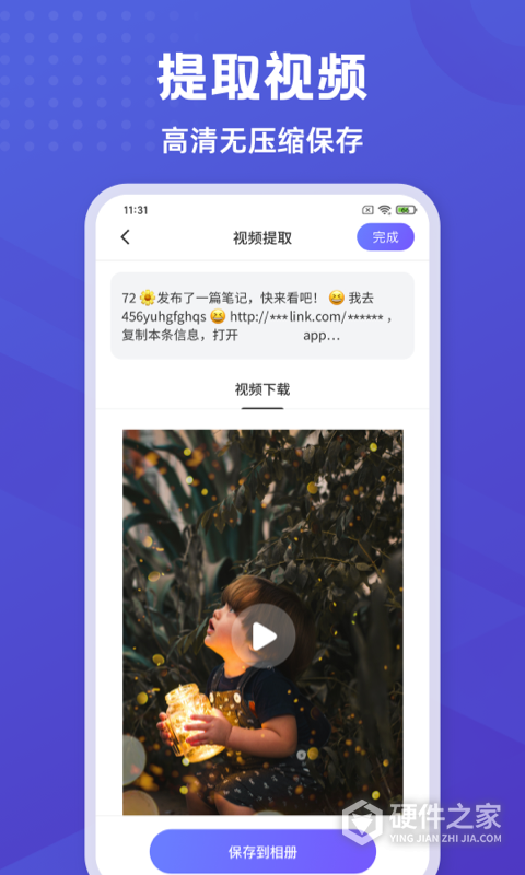 彩豆橡皮擦