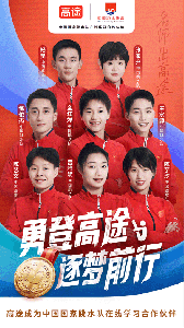 高途高中规划2024版