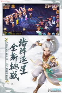 大话西游渠道服