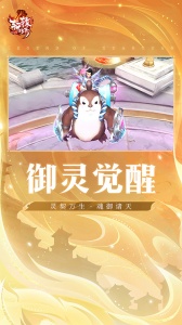 轩辕传奇最新版