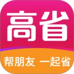 高省