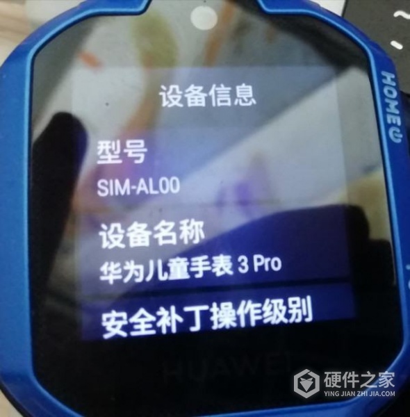 华为儿童手表3s如何安装软件