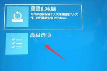 如何在Win11系统中使用系统还原功能