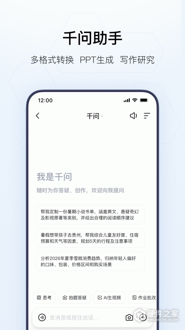 夸克