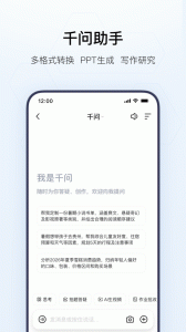 夸克