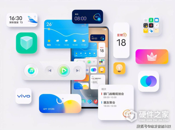 OriginOS小组件