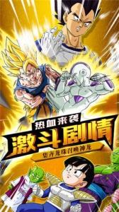 龙珠觉醒先遣服