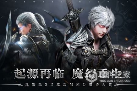 起源战纪抖音版