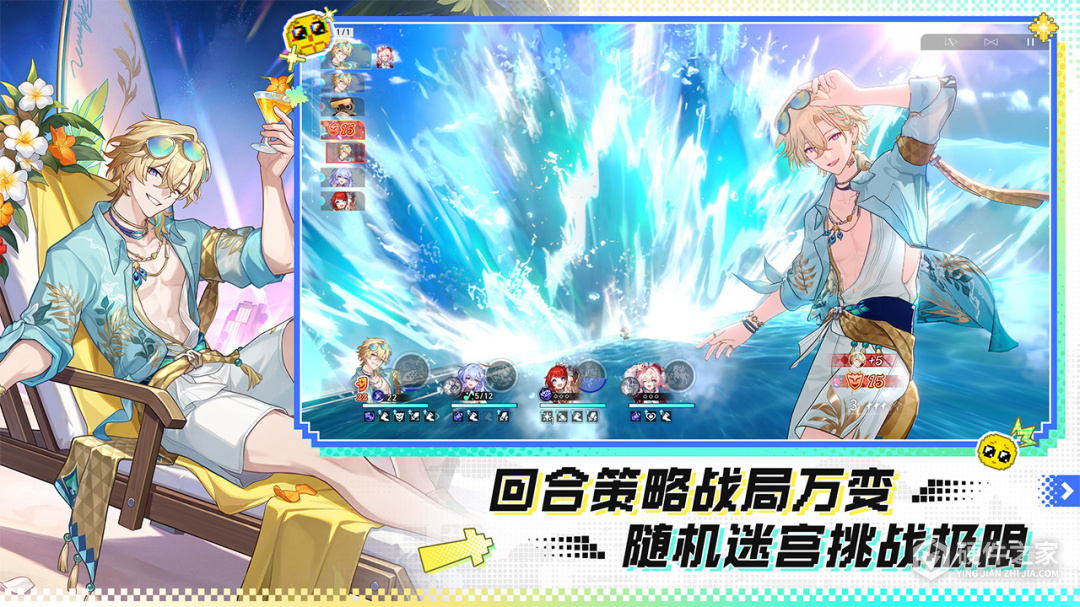 崩坏:星穹铁道