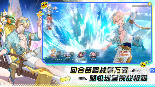 崩坏：星穹铁道
