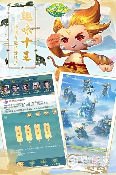 风之谷日服
