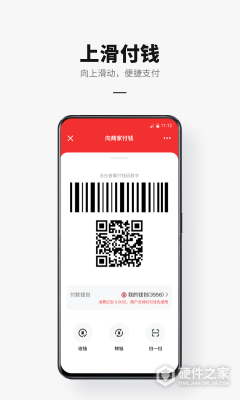 数字人民币试点版