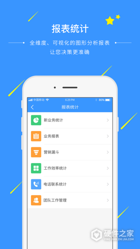 通信助手app最新版