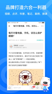 160医护