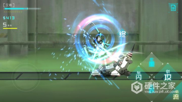 艾希中文版