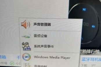 电脑一直有叮咚的声音怎么解决