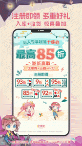 挖煤姬