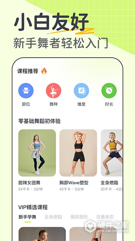 卡鼓点跳舞APP官方版