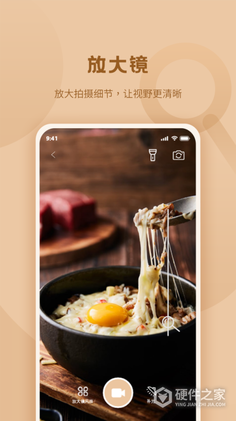 标准放大镜