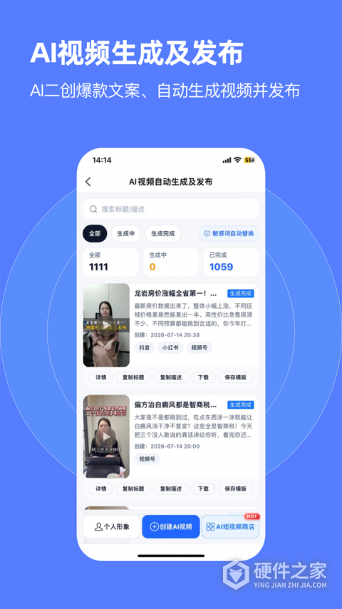 云门店app