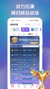 点点开黑